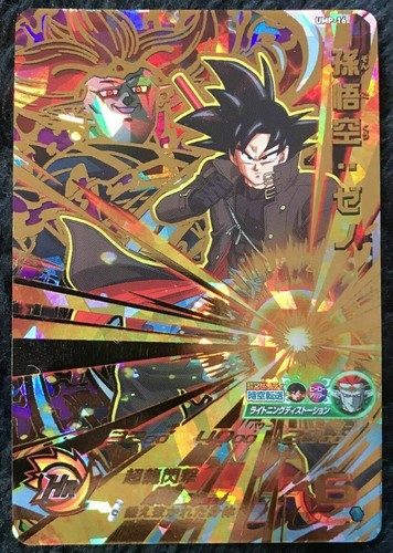 Vendita limitata carta - limitata!, dragon